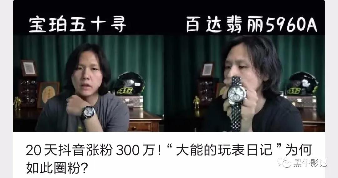 [短视频运营]在抖音上拿短线资金去做长线项目 能否赚钱-第7张图片-智慧创业网