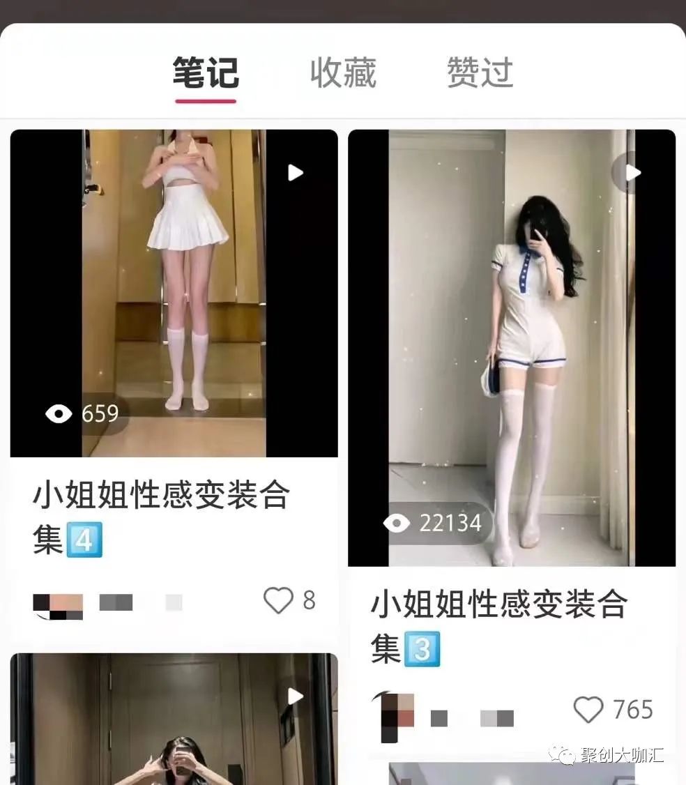 [网赚项目]在小红书上搞女粉，一天能赚个几百上千！