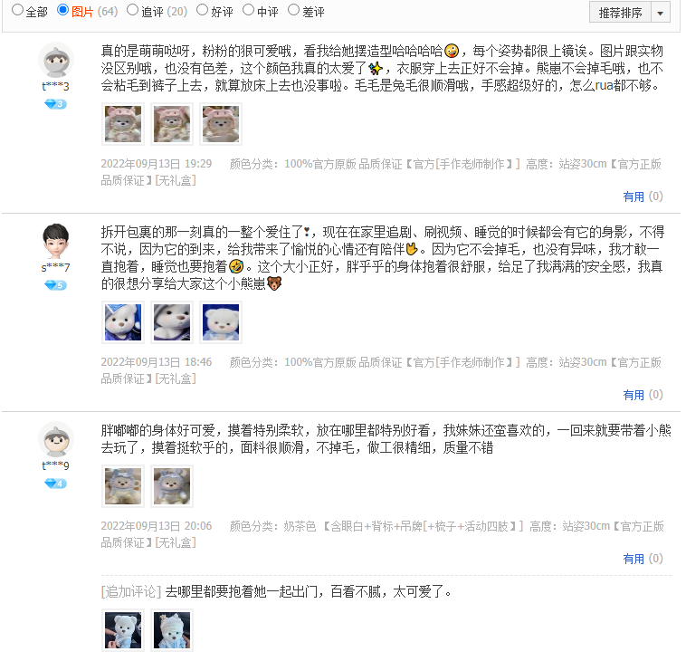 [网赚项目]分享一个低门槛通过小红书做淘客的项目-第2张图片-智慧创业网