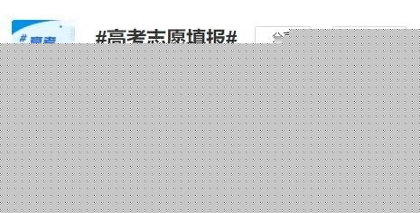[引流涨粉]引流心法 垂直化搜索干预技巧-第3张图片-智慧创业网