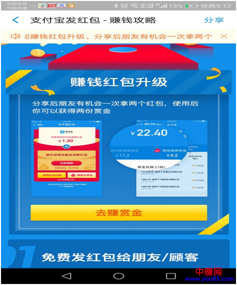 又一个超级暴利正规网赚项目,手快赚几十万,手慢吃土,快快来-第1张图片-智慧创业网 又一个超级暴利正规网赚项目,手快赚几十万,手慢吃土,快快来-第1张图片-智慧创业网