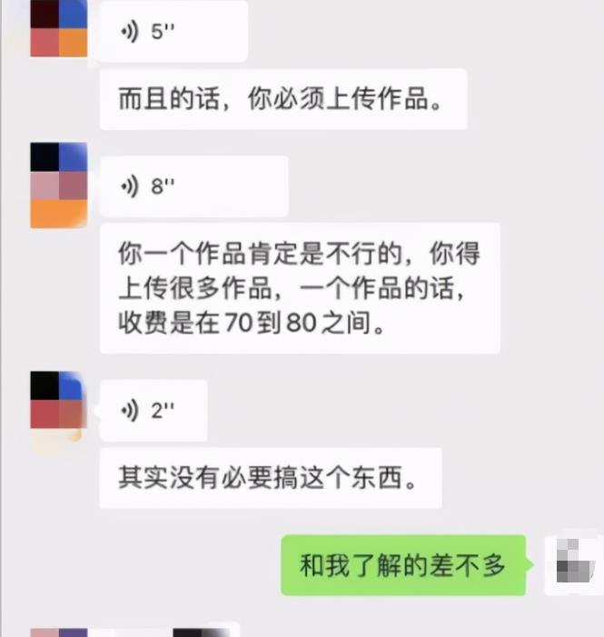 [创业资讯]测评网易云音乐挂机项目，真的那么靠谱吗？-第5张图片-智慧创业网