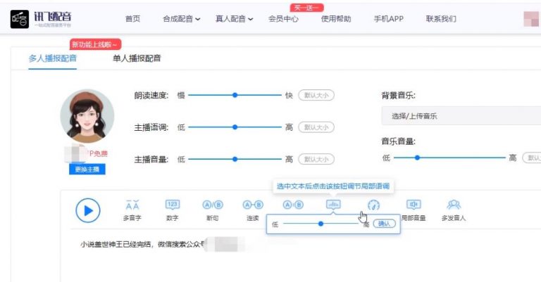 [创业资讯]精准CPA暴利玩法，适合小白的赚钱项目-第5张图片-智慧创业网