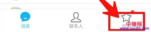 网赚引流篇:如何利用QQ附近新鲜事进行引流-第1张图片-智慧创业网 网赚引流篇:如何利用QQ附近新鲜事进行引流-第1张图片-智慧创业网