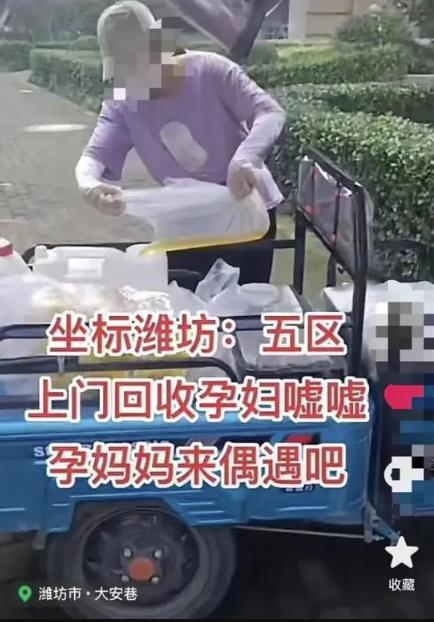 [创业资讯]竟有人高价回收孕妇尿液，月入2万+，你会做吗？