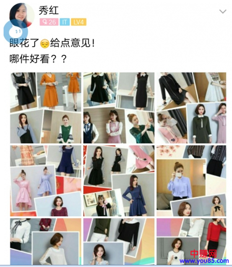 网赚引流篇:如何利用QQ附近新鲜事进行引流-第3张图片-智慧创业网 网赚引流篇:如何利用QQ附近新鲜事进行引流-第3张图片-智慧创业网