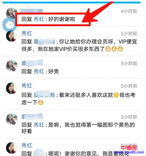 网赚引流篇:如何利用QQ附近新鲜事进行引流-第5张图片-智慧创业网 网赚引流篇:如何利用QQ附近新鲜事进行引流-第5张图片-智慧创业网