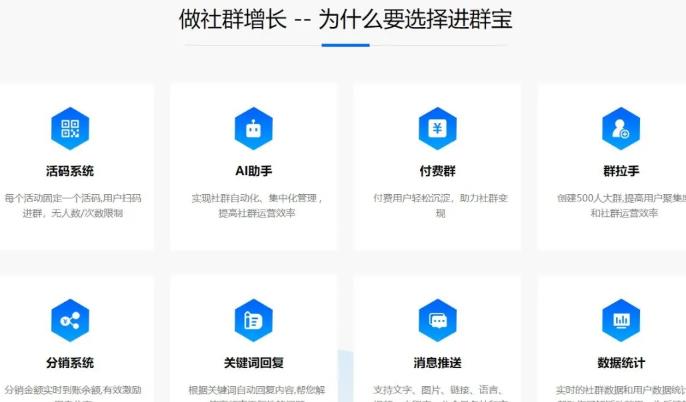[引流涨粉]【收藏】私域流量运营常用的工具有哪些？
