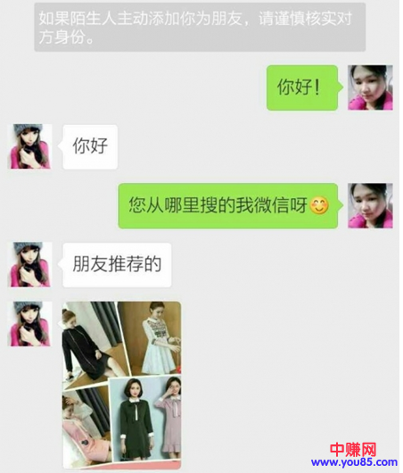网赚引流篇:如何利用QQ附近新鲜事进行引流-第6张图片-智慧创业网 网赚引流篇:如何利用QQ附近新鲜事进行引流-第6张图片-智慧创业网