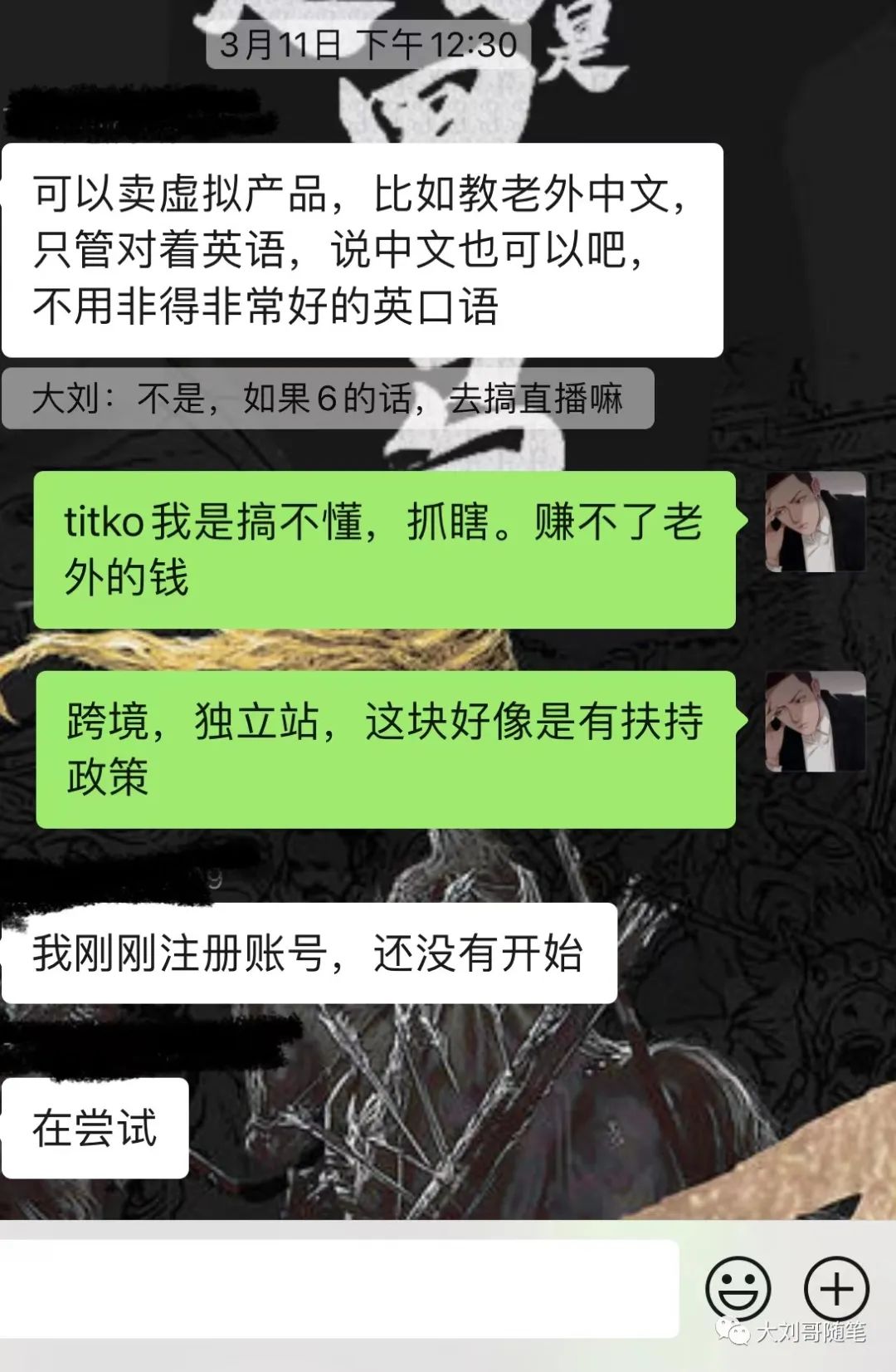 [网赚项目]出海搞钱副业，赚老外的美金，最高一天搞2600美元-第1张图片-智慧创业网