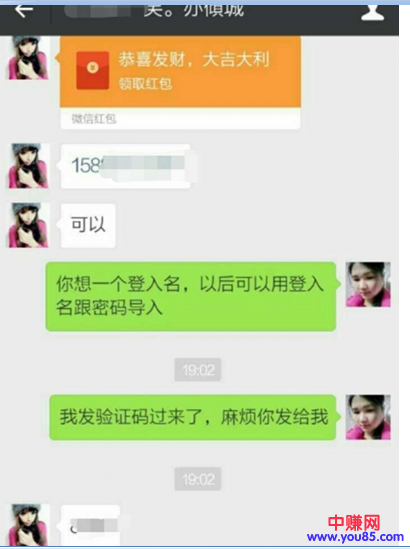 网赚引流篇:如何利用QQ附近新鲜事进行引流-第7张图片-智慧创业网 网赚引流篇:如何利用QQ附近新鲜事进行引流-第7张图片-智慧创业网