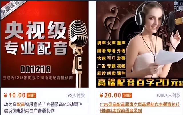 [网赚项目]头条暴利搬砖项目思路，每天花上几分钟，轻松赚够300+-第6张图片-智慧创业网