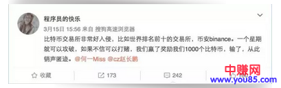 小程序发开,比投资比特币更赚钱-第2张图片-智慧创业网 小程序发开,比投资比特币更赚钱-第2张图片-智慧创业网