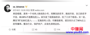 小程序发开,比投资比特币更赚钱-第3张图片-智慧创业网 小程序发开,比投资比特币更赚钱-第3张图片-智慧创业网