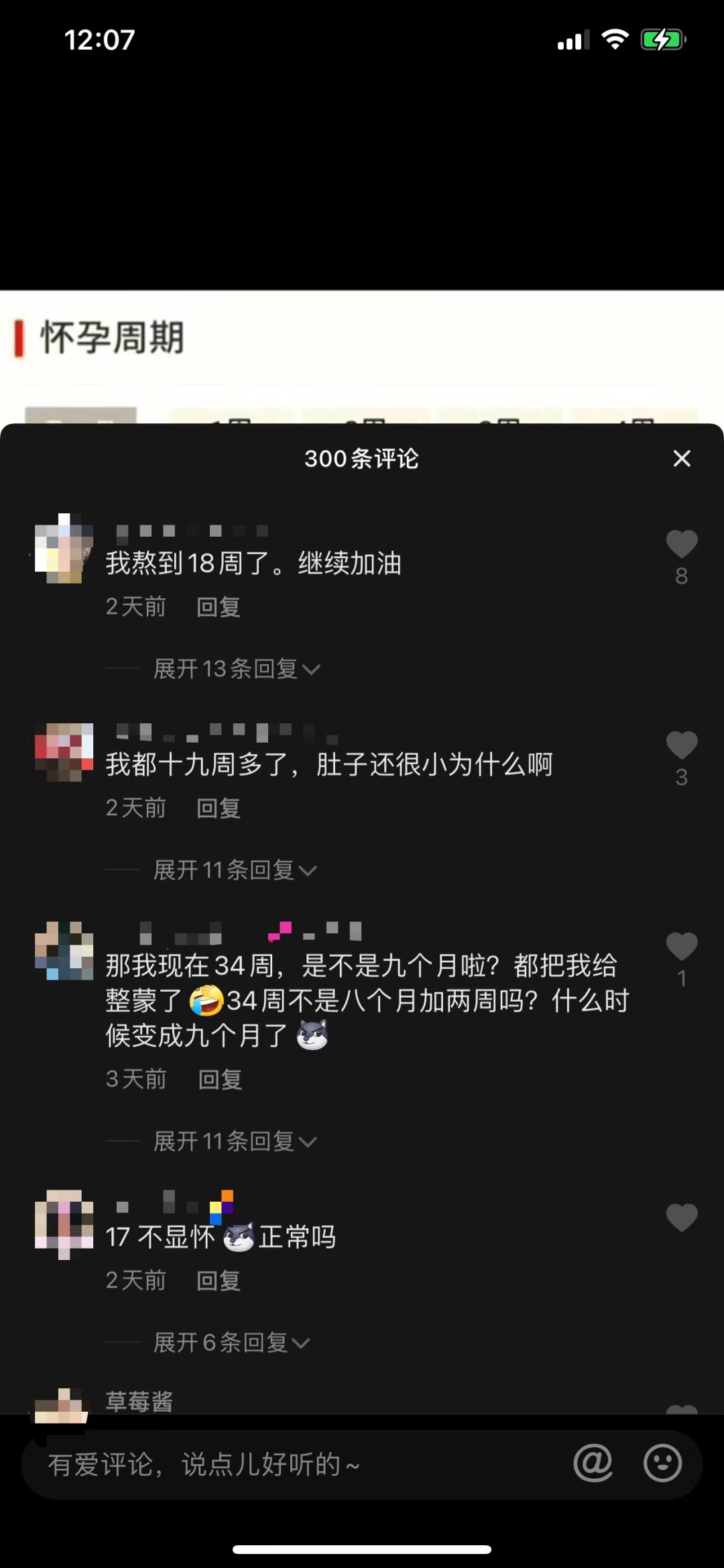 [网赚项目]一单利润199元，超易上手的虚拟资源玩法，完全靠复制，无技术！-第3张图片-智慧创业网