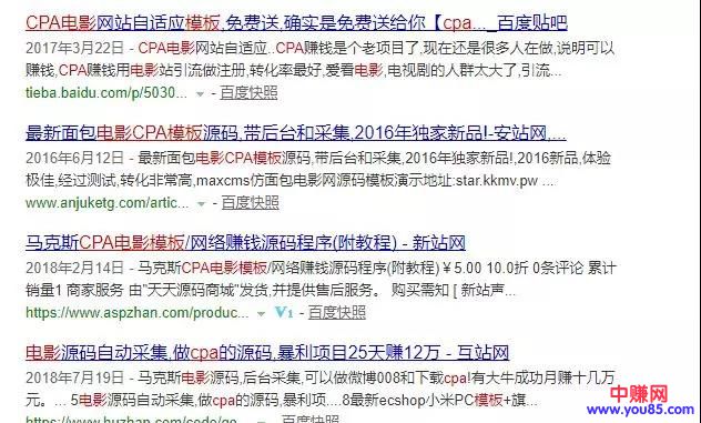 傻瓜式无脑引流赚钱,每天最低200+流量-第6张图片-智慧创业网 傻瓜式无脑引流赚钱,每天最低200+流量-第6张图片-智慧创业网