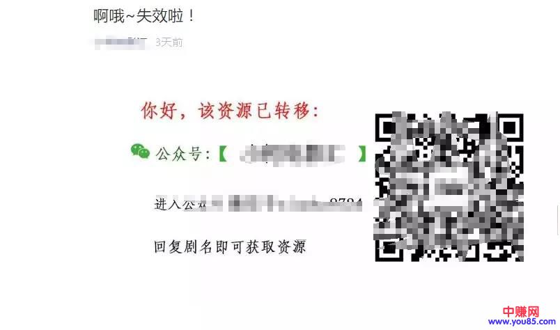 傻瓜式无脑引流赚钱,每天最低200+流量-第7张图片-智慧创业网 傻瓜式无脑引流赚钱,每天最低200+流量-第7张图片-智慧创业网