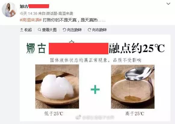 微博淘宝客破零推广核心技巧分享