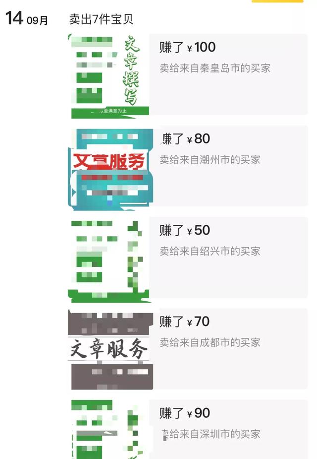 [网赚项目]小红书怎么赚钱? 分享一个正在操作的小红书赚钱项目-第1张图片-智慧创业网