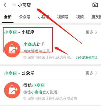 [短视频运营]无意刷到一条带货短视频,讲讲视频号带货无门槛项目!-第6张图片-智慧创业网