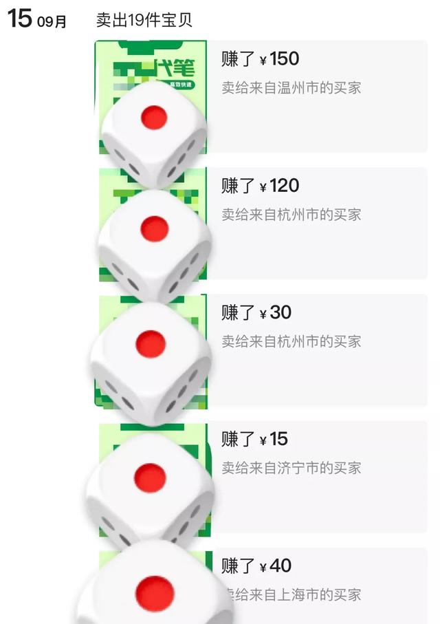 [网赚项目]小红书怎么赚钱? 分享一个正在操作的小红书赚钱项目-第2张图片-智慧创业网