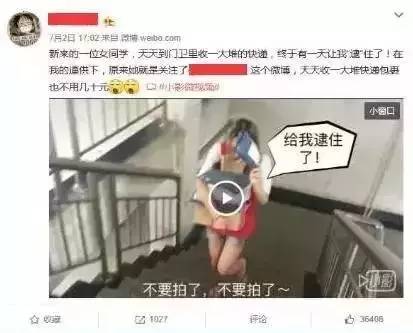 微博淘宝客破零推广核心技巧分享-第3张图片-智慧创业网 微博淘宝客破零推广核心技巧分享-第3张图片-智慧创业网