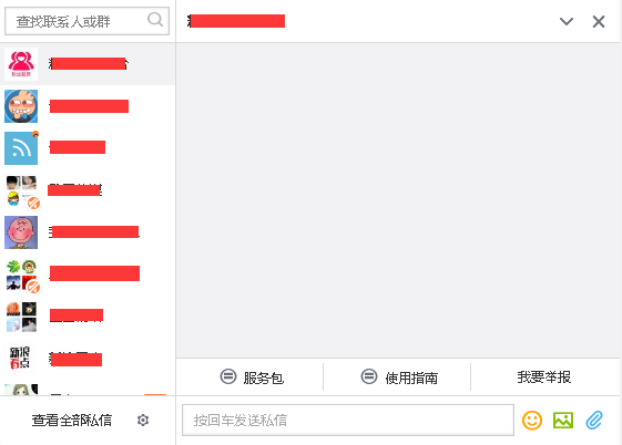 微博淘宝客破零推广核心技巧分享-第4张图片-智慧创业网 微博淘宝客破零推广核心技巧分享-第4张图片-智慧创业网