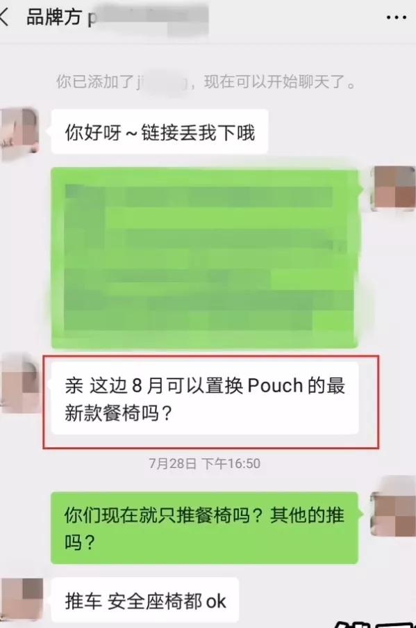 [网赚项目]小红书怎么赚钱? 分享一个正在操作的小红书赚钱项目-第3张图片-智慧创业网