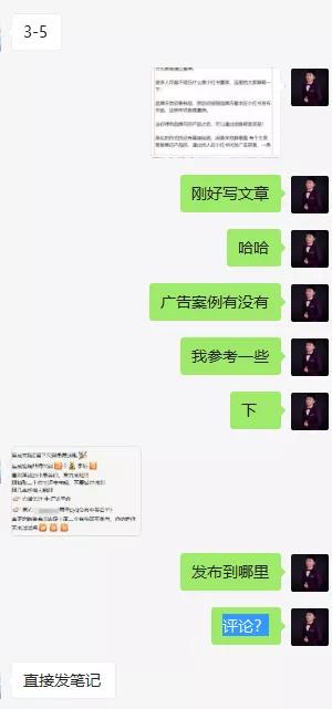 [网赚项目]小红书怎么赚钱? 分享一个正在操作的小红书赚钱项目-第4张图片-智慧创业网