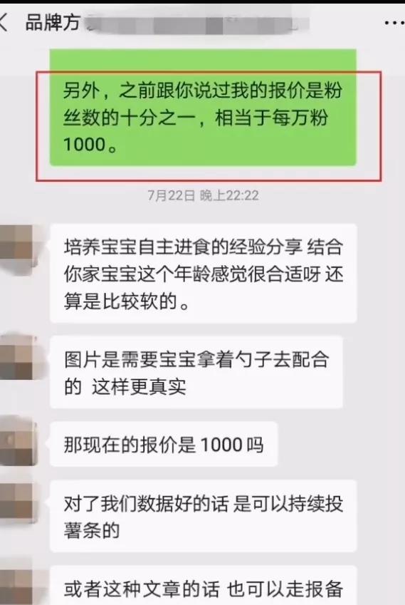 [网赚项目]小红书怎么赚钱? 分享一个正在操作的小红书赚钱项目-第7张图片-智慧创业网