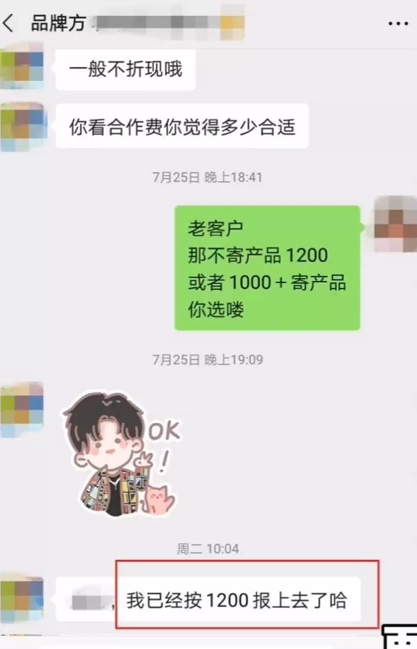 [网赚项目]小红书怎么赚钱? 分享一个正在操作的小红书赚钱项目-第6张图片-智慧创业网