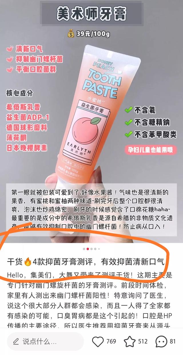 [网赚项目]小红书怎么赚钱? 分享一个正在操作的小红书赚钱项目-第8张图片-智慧创业网