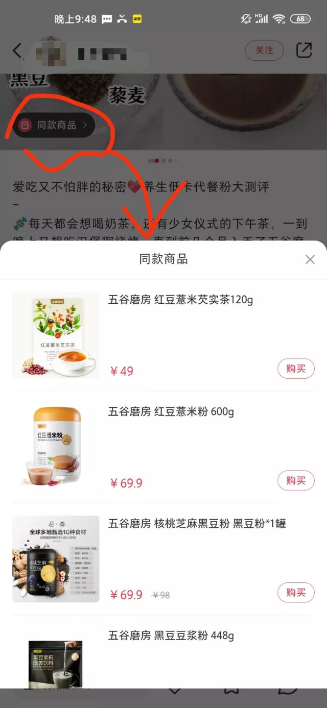 [网赚项目]小红书怎么赚钱? 分享一个正在操作的小红书赚钱项目-第9张图片-智慧创业网