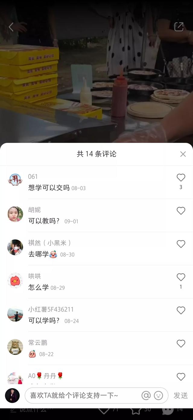 [网赚项目]小红书怎么赚钱? 分享一个正在操作的小红书赚钱项目-第11张图片-智慧创业网