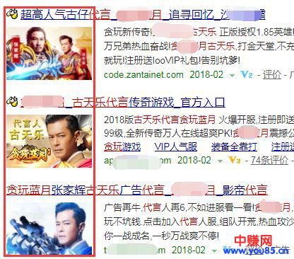 原来很多产品都是使用这套方法,让知名明星为他们代言的-第2张图片-智慧创业网 原来很多产品都是使用这套方法,让知名明星为他们代言的-第2张图片-智慧创业网