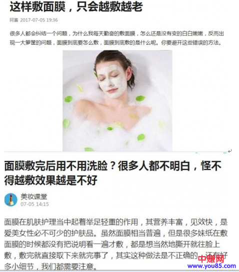 如何利用今日头条自媒体平台进行引流-第4张图片-智慧创业网 如何利用今日头条自媒体平台进行引流-第4张图片-智慧创业网