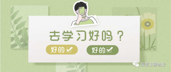 [创业资讯]你为什么越来越穷?想干点事情却总是失败?-第1张图片-智慧创业网