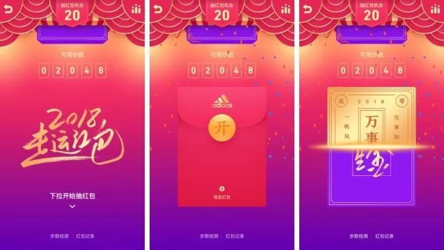最新网赚项目,QQ公布春节“走运红包”新玩法分享-第2张图片-智慧创业网 最新网赚项目,QQ公布春节“走运红包”新玩法分享-第2张图片-智慧创业网