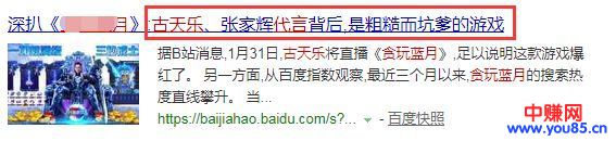 原来很多产品都是使用这套方法,让知名明星为他们代言的-第5张图片-智慧创业网 原来很多产品都是使用这套方法,让知名明星为他们代言的-第5张图片-智慧创业网