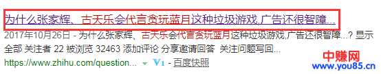 原来很多产品都是使用这套方法,让知名明星为他们代言的-第6张图片-智慧创业网 原来很多产品都是使用这套方法,让知名明星为他们代言的-第6张图片-智慧创业网