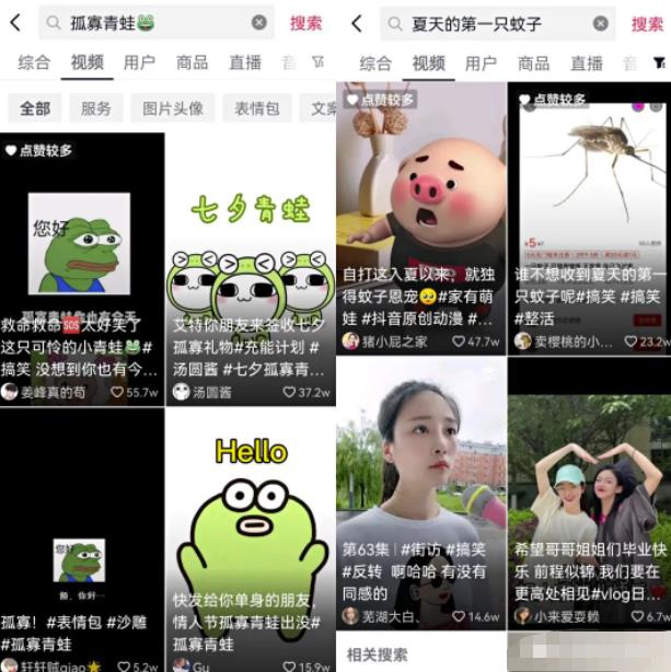 [网赚项目]从蚊子联想到项目玩法：靠这种热点项目变现，分享立马见效的小思路