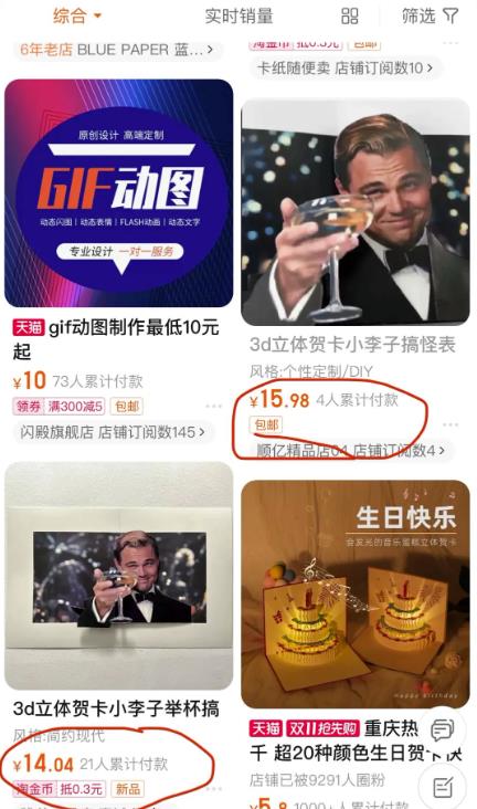 [网赚项目]新奇蓝海项目，1单10元，趁早布局-第2张图片-智慧创业网