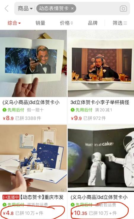 [网赚项目]新奇蓝海项目，1单10元，趁早布局