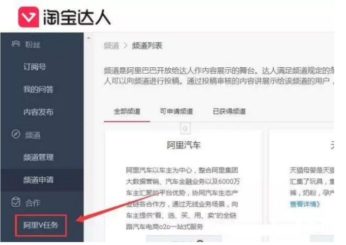 分享两个跟淘宝有关的项目,简单无门槛踏上网赚路-第6张图片-智慧创业网 分享两个跟淘宝有关的项目,简单无门槛踏上网赚路-第6张图片-智慧创业网