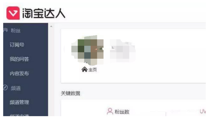 分享两个跟淘宝有关的项目,简单无门槛踏上网赚路-第5张图片-智慧创业网 分享两个跟淘宝有关的项目,简单无门槛踏上网赚路-第5张图片-智慧创业网