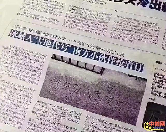 [网赚项目]春节期间轻松日赚500+的无本暴利项目！-第1张图片-智慧创业网