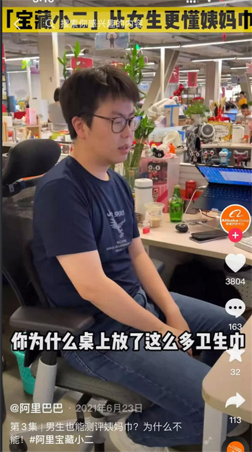 [创业资讯]阿里有三大奇怪的员工