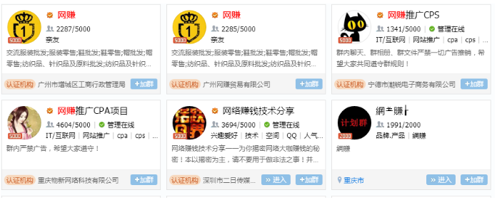 分享两个跟淘宝有关的项目,简单无门槛踏上网赚路-第3张图片-智慧创业网 分享两个跟淘宝有关的项目,简单无门槛踏上网赚路-第3张图片-智慧创业网