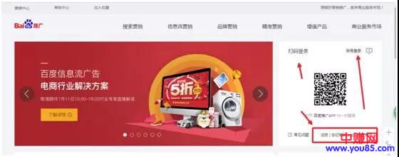 网赚引流技巧:点点鼠标就有流量-第2张图片-智慧创业网 网赚引流技巧:点点鼠标就有流量-第2张图片-智慧创业网