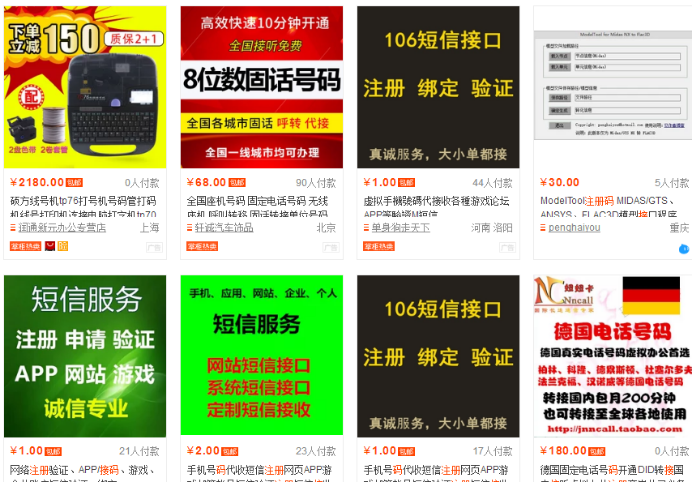 分享两个跟淘宝有关的项目,简单无门槛踏上网赚路-第2张图片-智慧创业网 分享两个跟淘宝有关的项目,简单无门槛踏上网赚路-第2张图片-智慧创业网